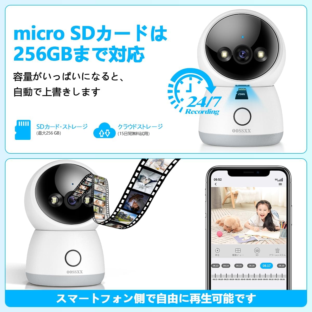 【ワンタッチコール機能】OOSSXX 防犯カメラ ペットカメラ ドームカメラ 自動追跡 追尾 留守番 見守りカメラ 屋内 工事不要 ワイヤレス 家庭用 小型 スマホ 会話 通話 ネットワークカメラ Wi-Fiカメラ ワイヤレス屋内防犯カメラ