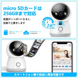 Load image into Gallery viewer, 【ワンタッチコール機能】OOSSXX 防犯カメラ ペットカメラ ドームカメラ 自動追跡 追尾 留守番 見守りカメラ 屋内 工事不要 ワイヤレス 家庭用 小型 スマホ 会話 通話 ネットワークカメラ Wi-Fiカメラ ワイヤレス屋内防犯カメラ
