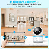 Load image into Gallery viewer, 【ワンタッチコール機能】OOSSXX 防犯カメラ ペットカメラ ドームカメラ 自動追跡 追尾 留守番 見守りカメラ 屋内 工事不要 ワイヤレス 家庭用 小型 スマホ 会話 通話 ネットワークカメラ Wi-Fiカメラ ワイヤレス屋内防犯カメラ