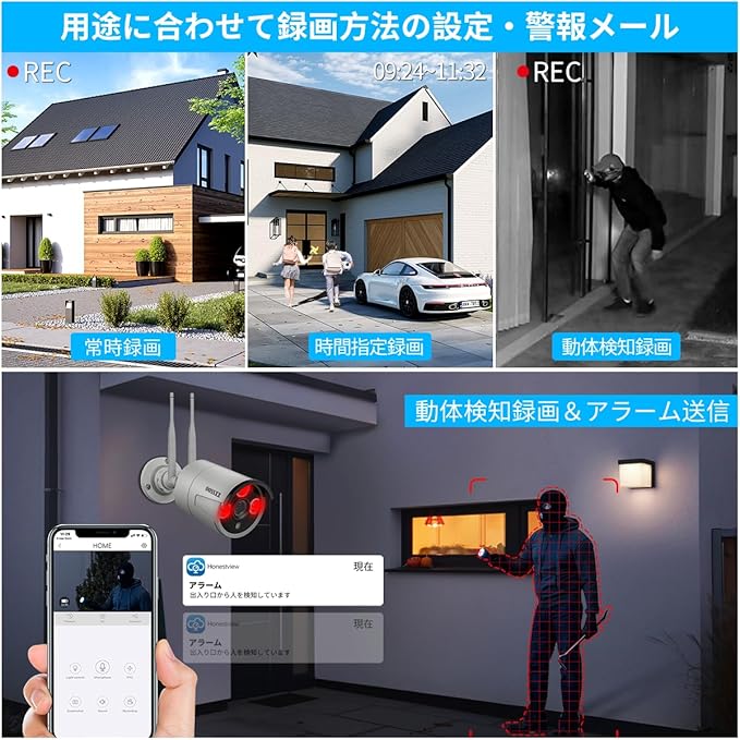 【ダブルアンテナ信号強化・4K 800万画素 16チャンネル録画機・AI人体検出】 OOSSXX 防犯カメラ WIFI ワイヤレス 屋内 屋外 2K 300万画素12台 監視カメラシステム ネットワークカメラ セキュリティカメラ スマホ対応 無線
