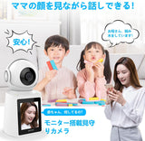 Load image into Gallery viewer, 【ワンタッチコール機能・ビデオ通話】OOSSXX 防犯カメラ ネットワークカメラ Wi-Fiカメラ ペットカメラ ドームカメラ 見守りカメラ 屋内 工事不要 ワイヤレス 防犯カメラ 家庭用