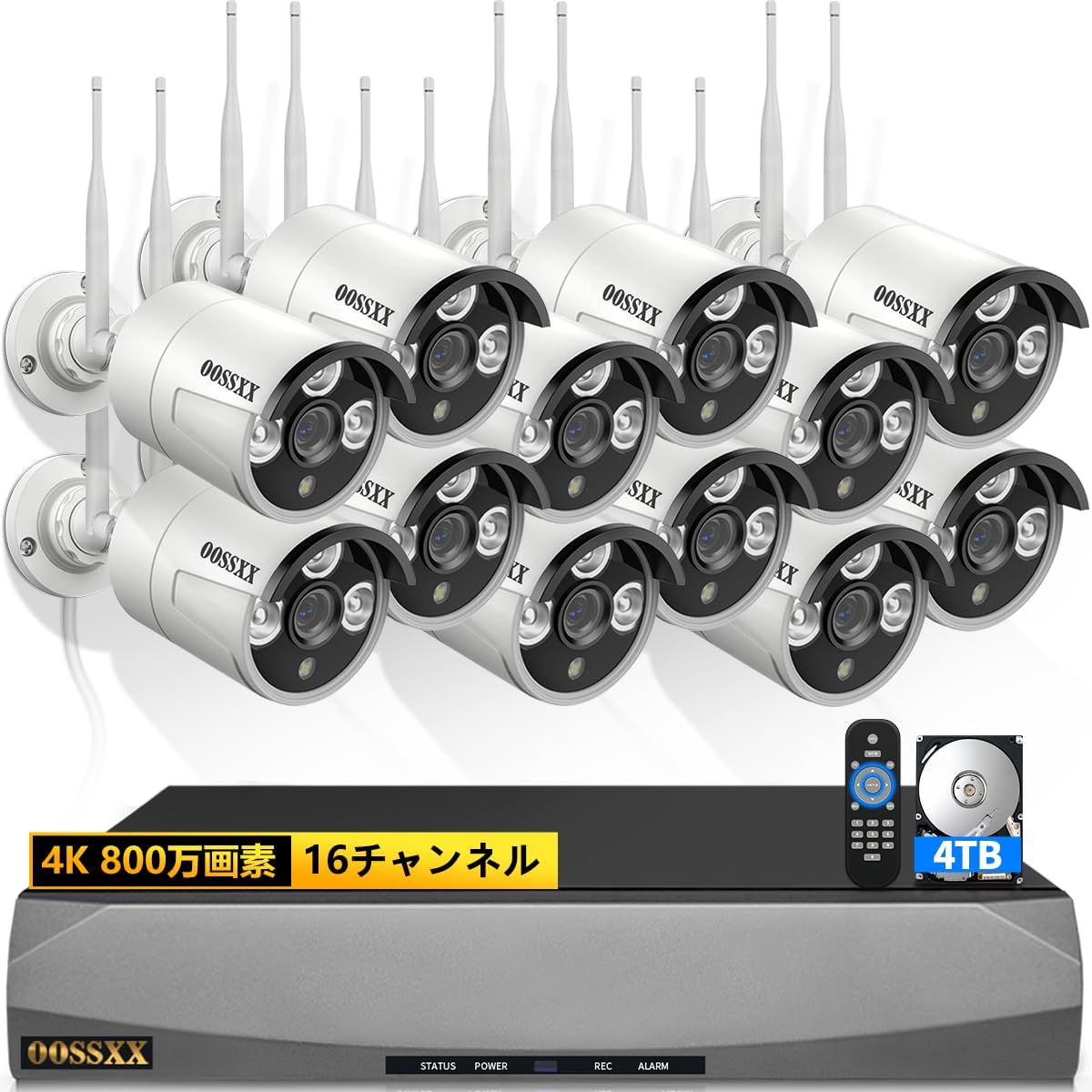 【ダブルアンテナ信号強化・4K 800万画素 16チャンネル録画機・AI人体検出】 OOSSXX 防犯カメラ WIFI ワイヤレス 屋内 屋外 2K 300万画素12台 監視カメラシステム ネットワークカメラ セキュリティカメラ スマホ対応 無線