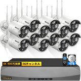 Load image into Gallery viewer, 【ダブルアンテナ信号強化・4K 800万画素 16チャンネル録画機・AI人体検出】 OOSSXX 防犯カメラ WIFI ワイヤレス 屋内 屋外 2K 300万画素12台 監視カメラシステム ネットワークカメラ セキュリティカメラ スマホ対応 無線