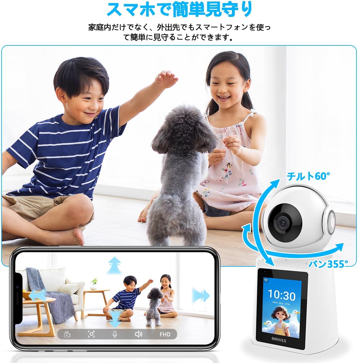【ワンタッチコール機能・ビデオ通話】OOSSXX 防犯カメラ ネットワークカメラ Wi-Fiカメラ ペットカメラ ドームカメラ 見守りカメラ 屋内 工事不要 ワイヤレス 防犯カメラ 家庭用