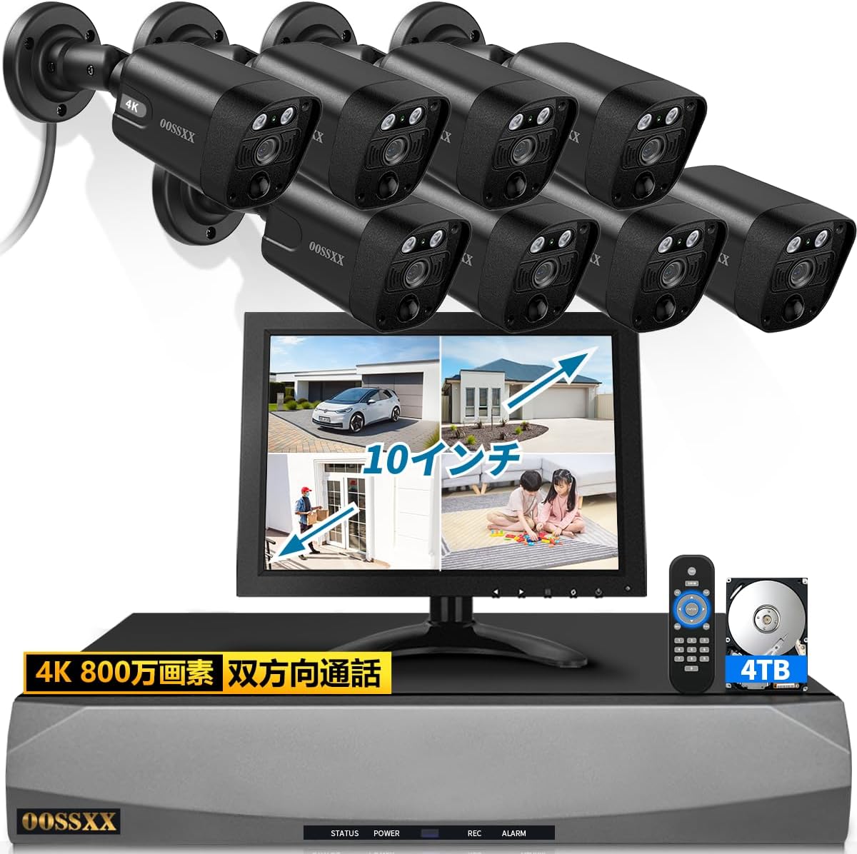 【800万画素・双方向通話・130°超広角】OOSSXX 有線 防犯カメラセットランキング poe 屋内 屋外防犯カメラ poe給電 監視カメラ・録画機セット 防犯カメラセット