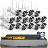 Load image into Gallery viewer, 【ダブルアンテナ信号強化・4K 800万画素 16チャンネル録画機・AI人体検出】 OOSSXX 防犯カメラ WIFI ワイヤレス 屋内 屋外 2K 300万画素16台 監視カメラシステム ネットワークカメラ セキュリティカメラ スマホ対応 無線