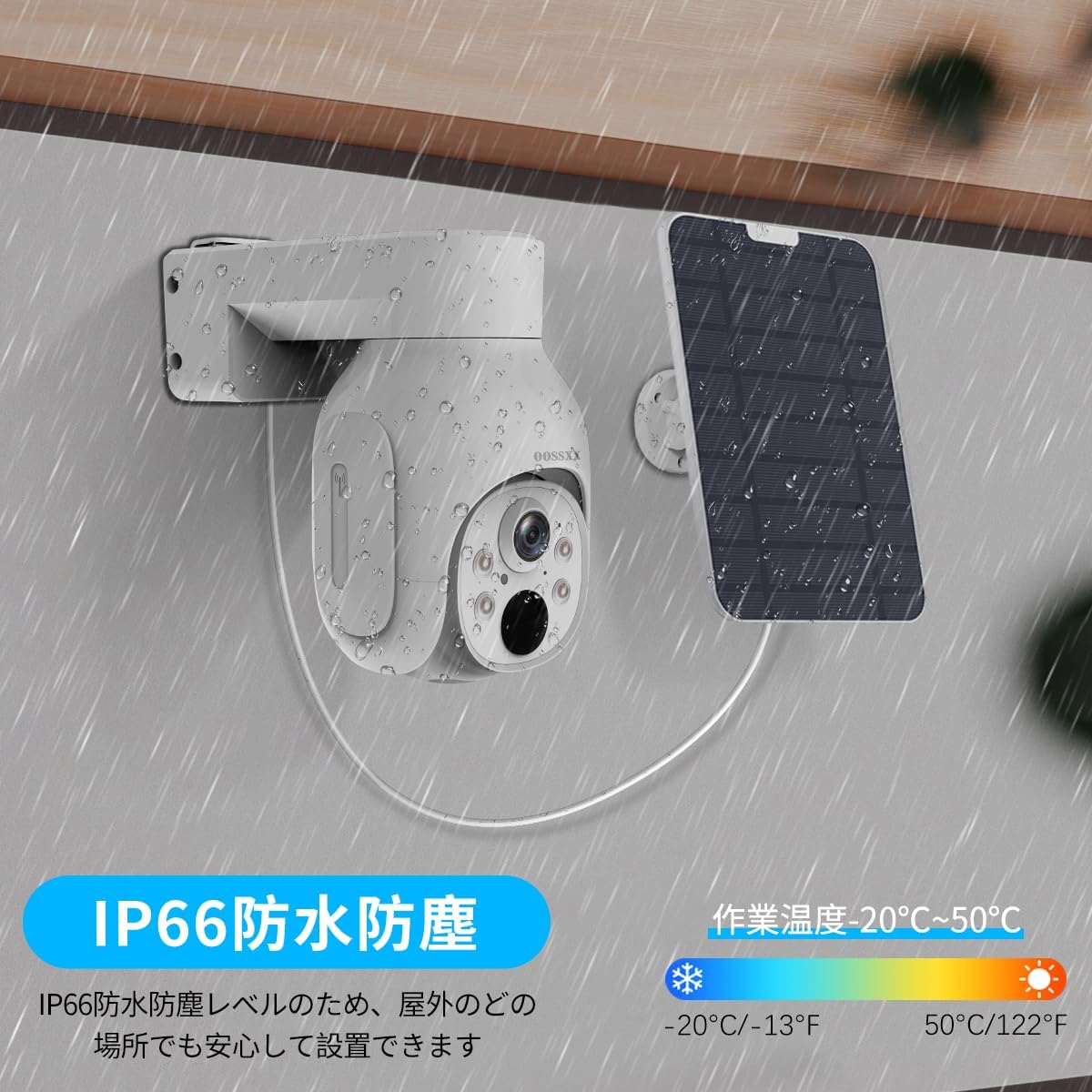 【ソーラーパネル充電・双方向通話・PTZ】 ワイヤレス 防犯カメラ ソーラー 屋外 400万画素 電池式 ソーラーパネル充電 監ソーラー 監視カメラ ネットワークカメラ 電池式