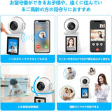 Load image into Gallery viewer, 【ワンタッチコール機能・ビデオ通話】OOSSXX 防犯カメラ ネットワークカメラ Wi-Fiカメラ ペットカメラ ドームカメラ 見守りカメラ 屋内 工事不要 ワイヤレス 防犯カメラ 家庭用