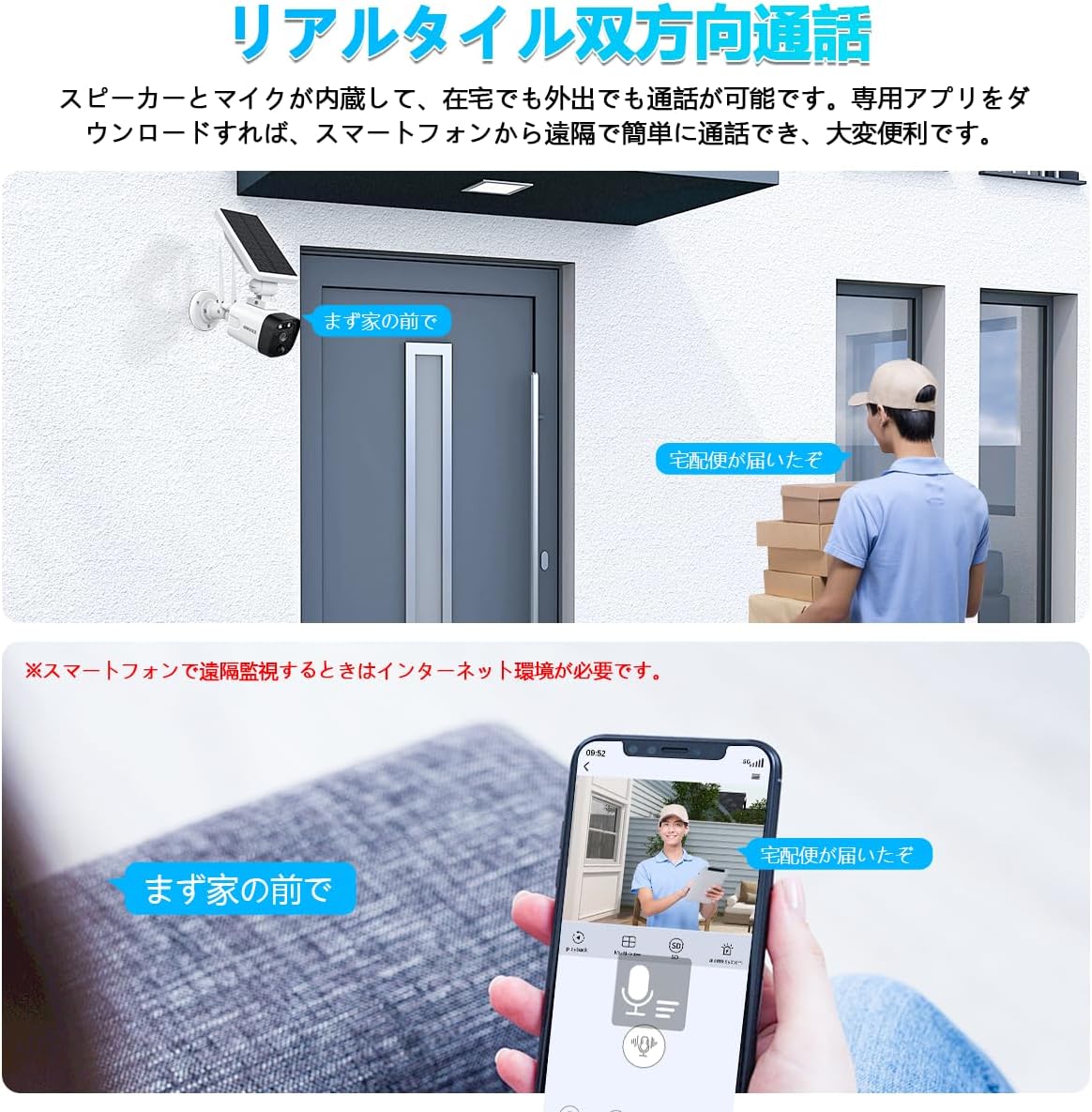 【ソーラーパネル充電・双方向通話】 ワイヤレス 防犯カメラ 400万画素 6台電池式 ソーラーパネル充電 監視カメラ ソーラー ネットワークカメラ ワイヤレス 電池式 屋外カメラ 防犯カメラ ソーラーランキング
