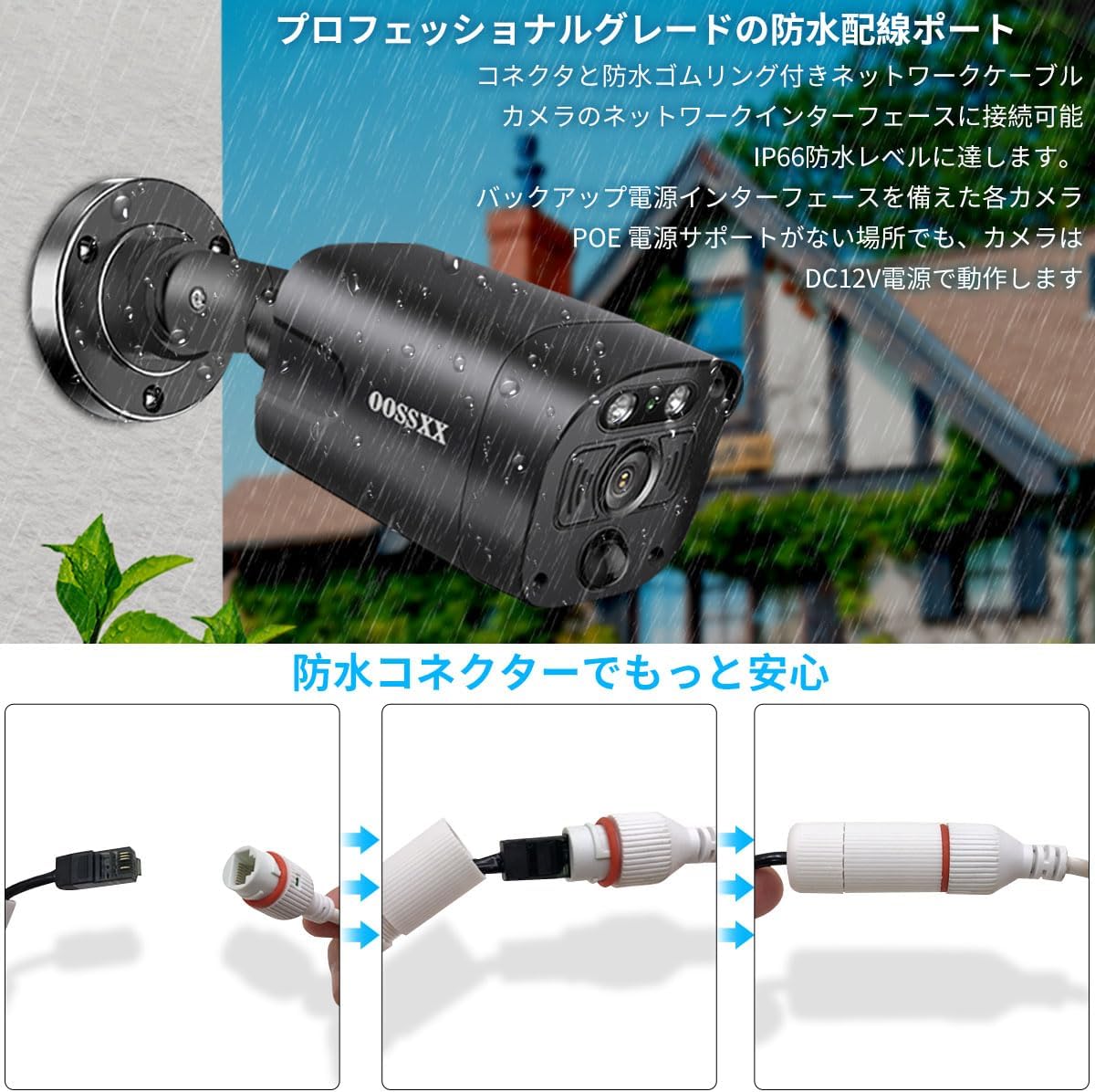 【800万画素・双方向通話・130°超広角】 防犯カメラ 有線 防犯カメラ poe 防犯カメラセットランキング poe 防犯カメラ 防犯カメラ 屋外 防犯カメラセット 防犯カメラ 防犯カメラ 屋外 有線 防犯カメラ 有線 屋内 屋外防犯カメラセット防犯カメラ poe給電 監視カメラ・録画機セット 防犯カメラ 有線 屋外 黒