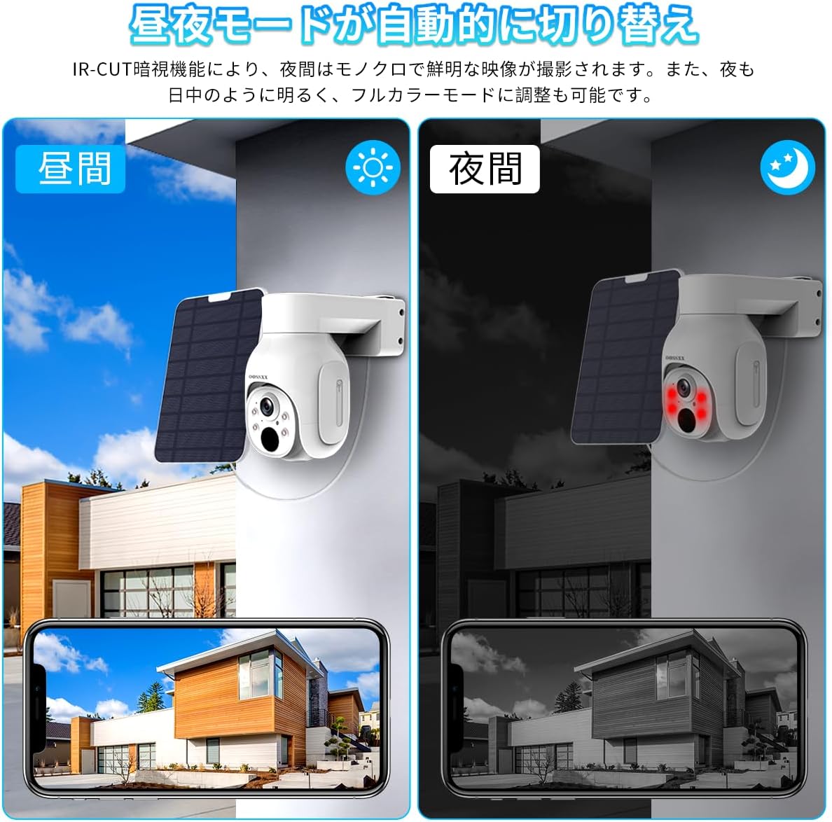 【ソーラーパネル充電・双方向通話・PTZ】 ワイヤレス 防犯カメラ ソーラー 屋外 400万画素 電池式 ソーラーパネル充電 監ソーラー 監視カメラ ネットワークカメラ 電池式
