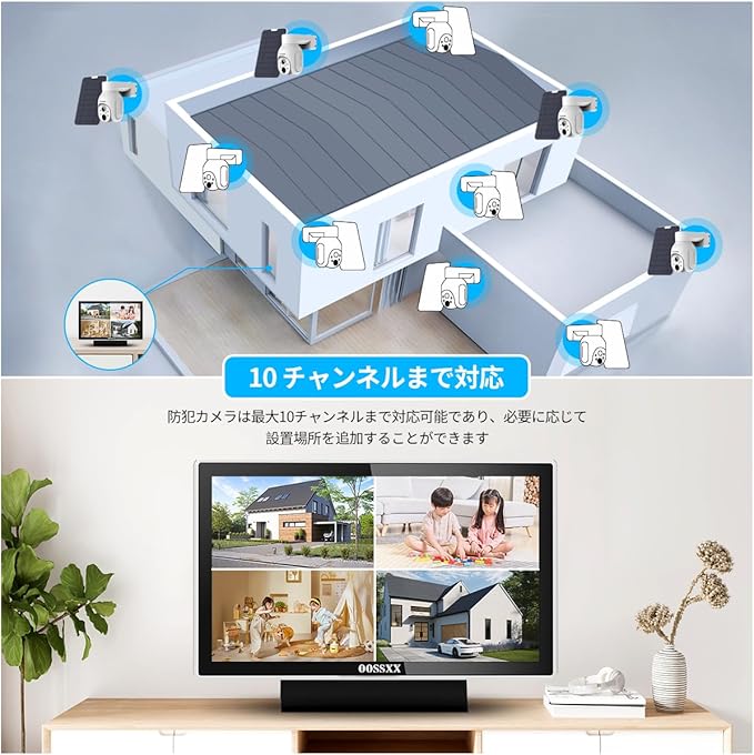 【ソーラーパネル充電・双方向通話・PTZ】 ワイヤレス 防犯カメラ ソーラー 屋外 400万画素 電池式 ソーラーパネル充電 監ソーラー 監視カメラ ネットワークカメラ 電池式