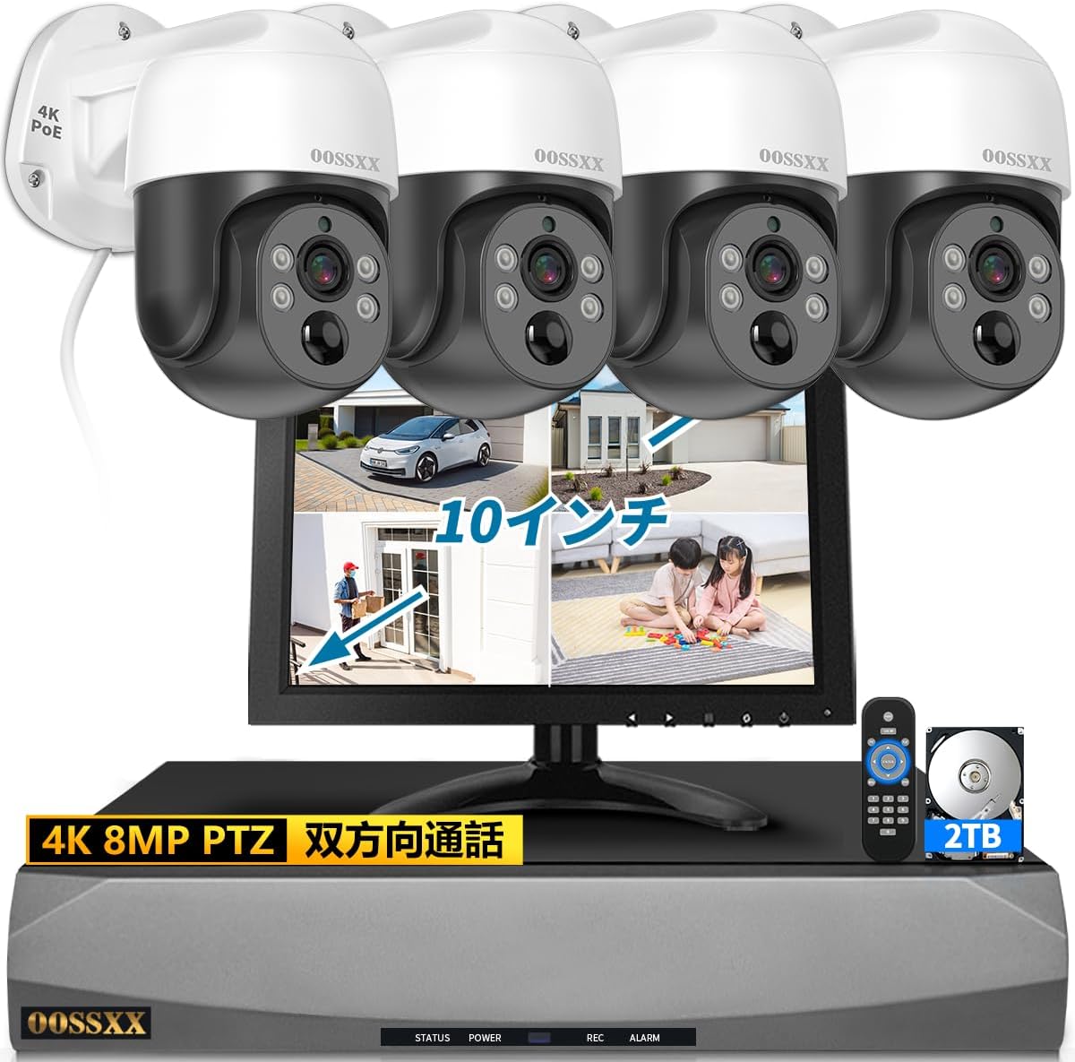 【4K800万画素・双方向通話・自動追跡・PTZ制御】 OOSSXX 有線 防犯カメラセットランキング 屋内 屋外 poe給電 監視カメラ・録画機セット 4台 防犯カメラセット 10インチモニター付き