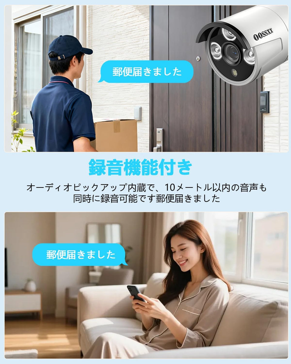 500万画素監視カメラ・最新AI人体感知・双方向通話 500万画素 家庭用POE防犯カメラ 双方向通話 AI人体検知 屋内外両用 E