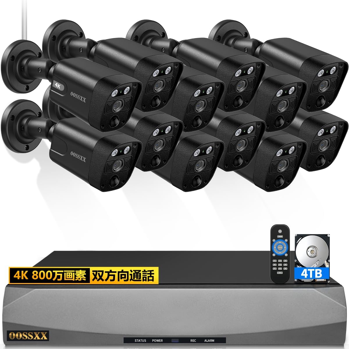 【800万画素・双方向通話・130°超広角】OOSSXX 有線 防犯カメラセットランキング poe 屋内 屋外防犯カメラ poe給電 監視カメラ・録画機セット 防犯カメラセット