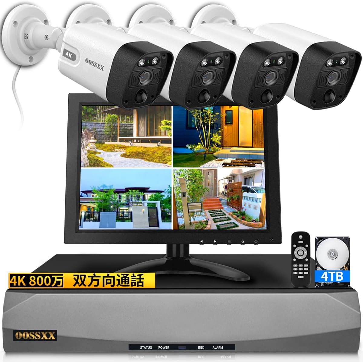 【800万画素・双方向通話・130°超広角】 防犯カメラモニター付き 防犯カメラ 有線 防犯カメラ poe 防犯カメラセットランキング poe 防犯カメラ 防犯カメラ 屋外 防犯カメラセット 防犯カメラ 防犯カメラ 屋外 有線 防犯カメラ 有線 屋内 屋外防犯カメラセット防犯カメラ poe給電 監視カメラ・録画機セット 防犯カメラセット 4台 防犯カメラ 有線 屋外