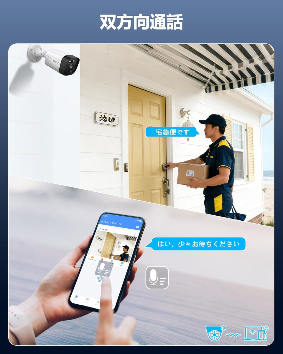 OOSSXX POE増設カメラ 4K 800万画素 NVR対応 屋外防犯カメラ | 双方向