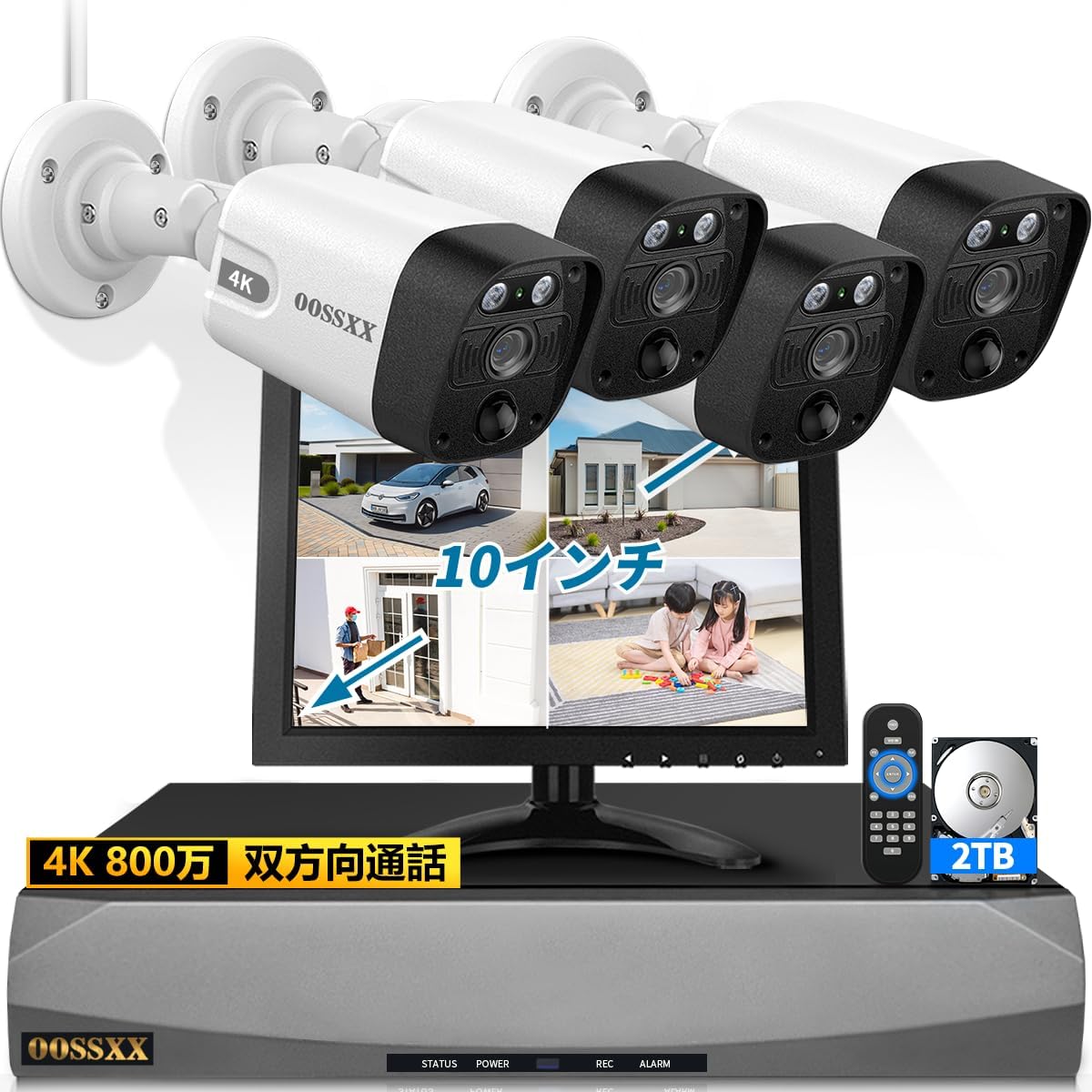 【800万画素・双方向通話・130°超広角】 防犯カメラモニター付き 防犯カメラ 有線 防犯カメラ poe 防犯カメラセットランキング poe 防犯カメラ 防犯カメラ 屋外 防犯カメラセット 防犯カメラ 防犯カメラ 屋外 有線 防犯カメラ 有線 屋内 屋外防犯カメラセット防犯カメラ poe給電 監視カメラ・録画機セット 防犯カメラセット 4台 防犯カメラ 有線 屋外