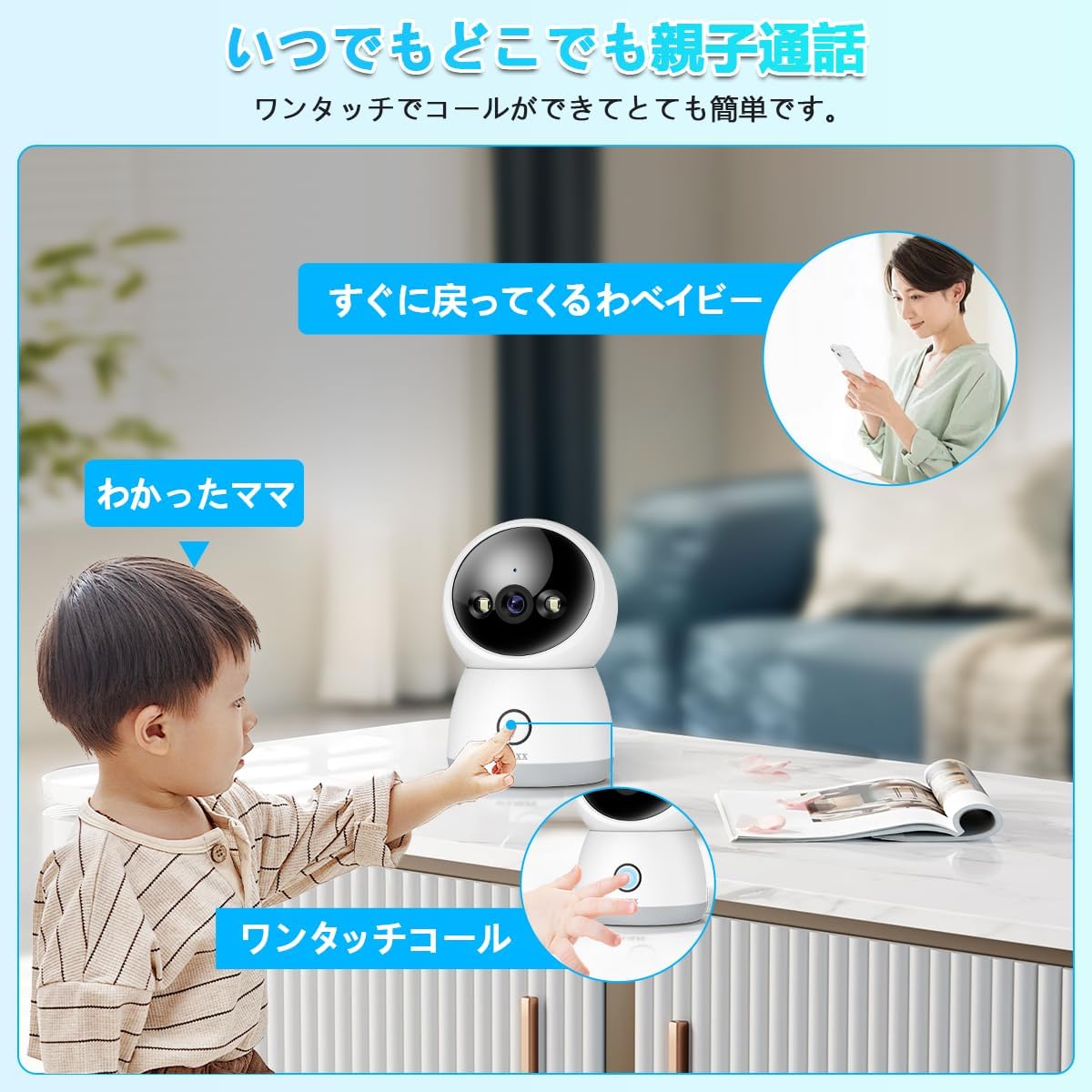【ワンタッチコール機能】OOSSXX 防犯カメラ ペットカメラ ドームカメラ 自動追跡 追尾 留守番 見守りカメラ 屋内 工事不要 ワイヤレス 家庭用 小型 スマホ 会話 通話 ネットワークカメラ Wi-Fiカメラ ワイヤレス屋内防犯カメラ
