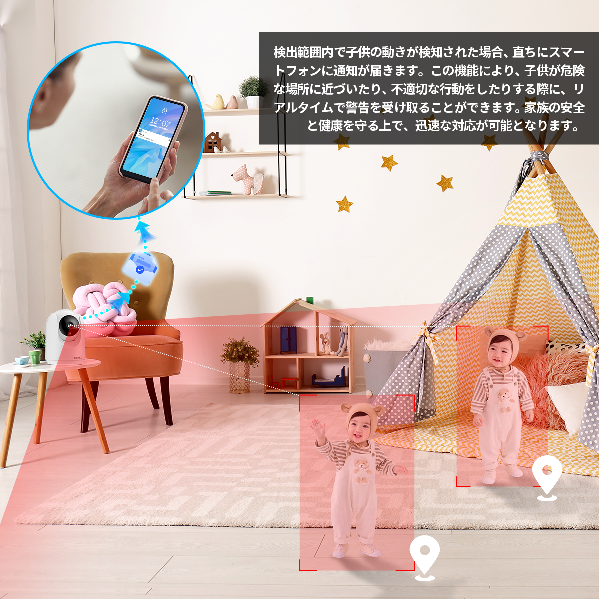 【双方向通話・自動追跡】防犯カメラ ネットワークカメラ Wi-Fiカメラ ワイヤレス屋内防犯カメラ ペットカメラ ベビーモニター 見守りカメラ 防犯カメラ 屋内 ベビーカメラ ペットカメラ