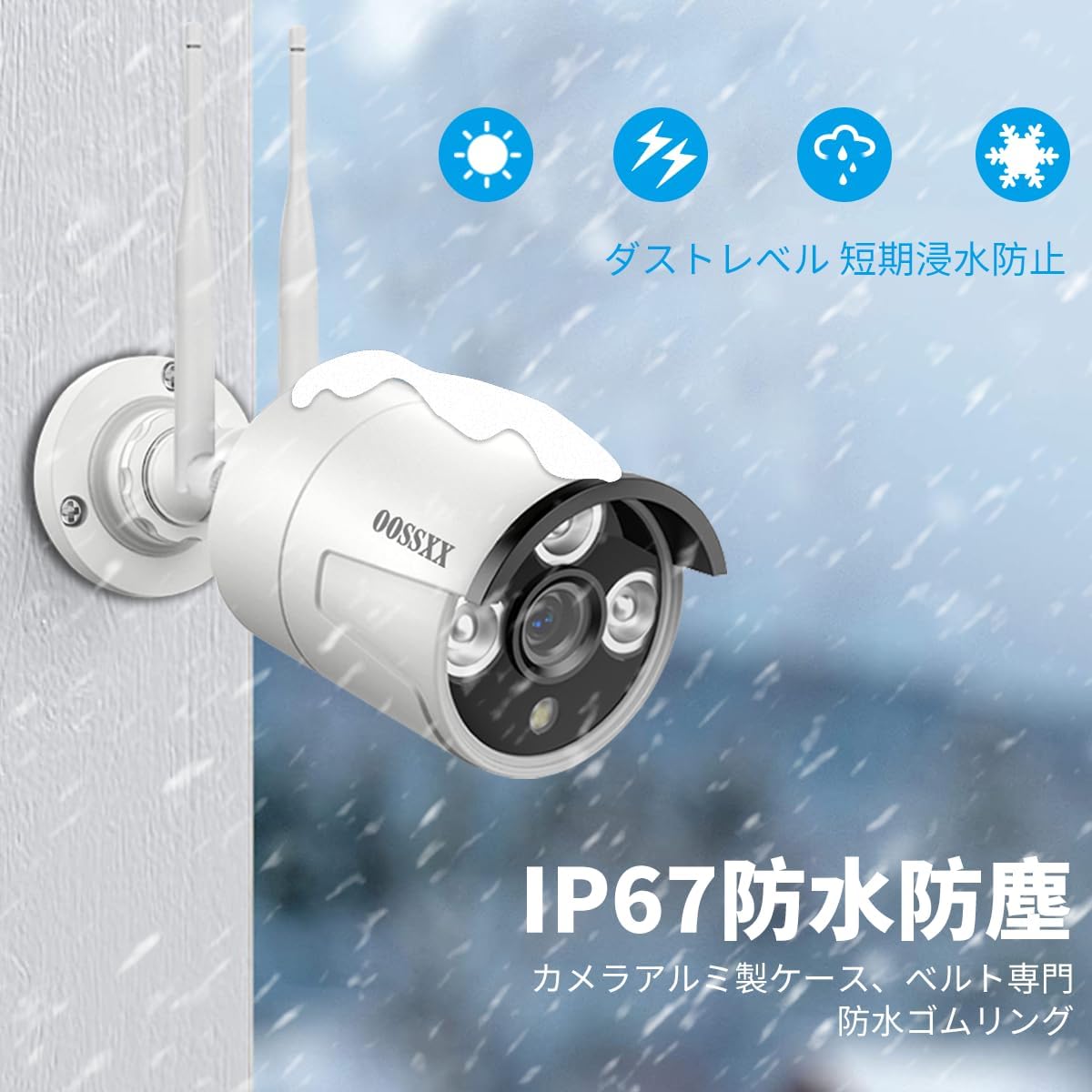 【ダブルアンテナ信号強化・4K 800万画素 16チャンネル録画機・AI人体検出】 OOSSXX 防犯カメラ WIFI ワイヤレス 屋内 屋外 2K 300万画素4台 監視カメラシステム ネットワークカメラ セキュリティカメラ スマホ対応 無線