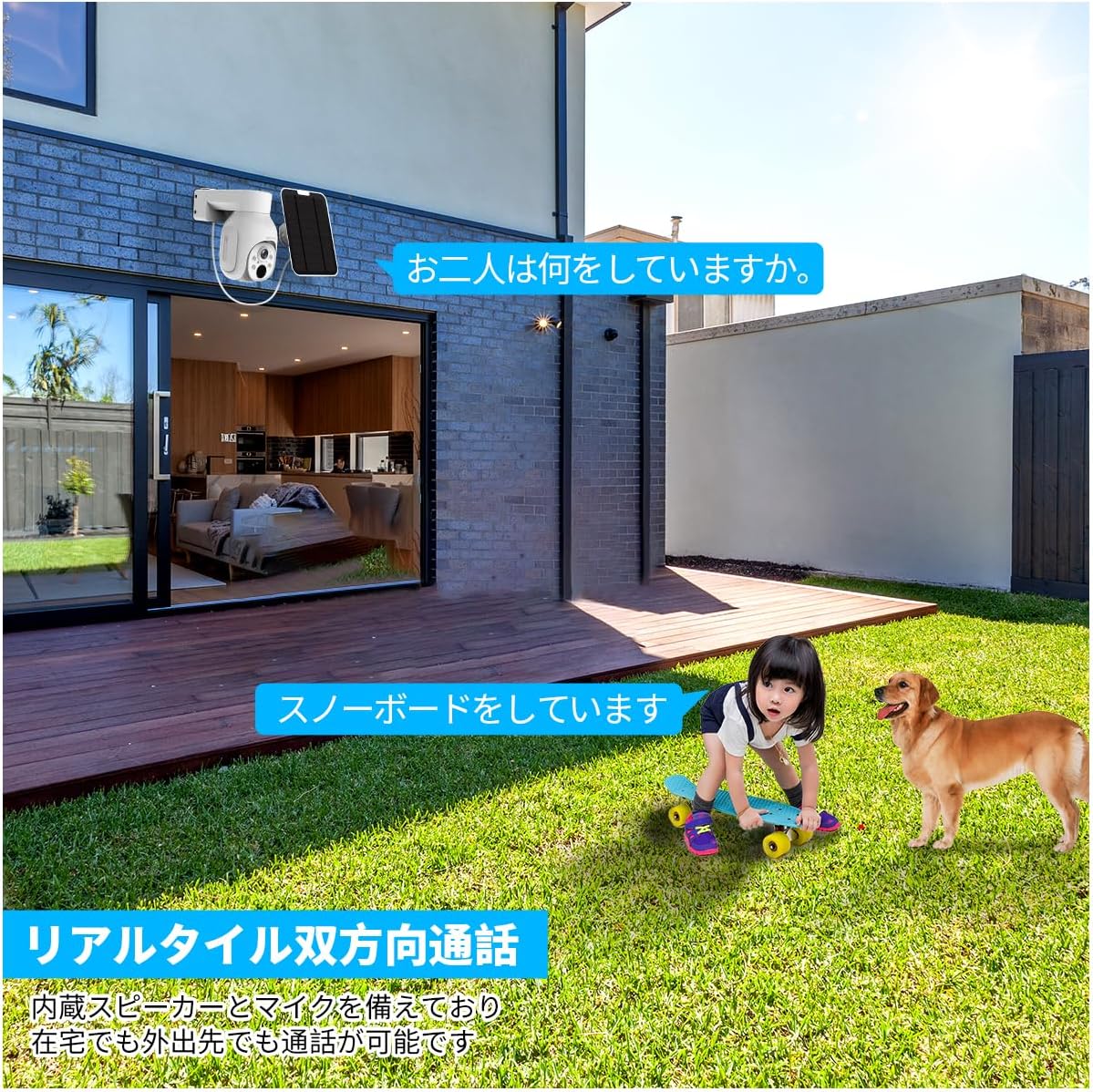 【ソーラーパネル充電・双方向通話・PTZ】 OOSSXX ワイヤレス 防犯カメラ ソーラー 屋外 400万画素 電池式 ソーラーパネル充電 監視カメラ ネットワークカメラ