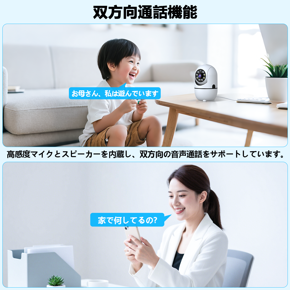 OOSSXX 防犯カメラ 室内用 ワイヤレス ネットワークカメラ 300万画素 ペット・子供見守り 360°首振り 双方向通話 WiFiカメラ