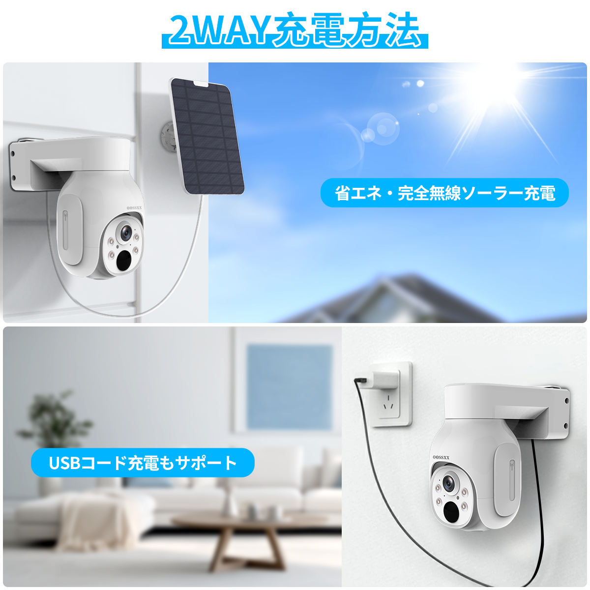 【ソーラーパネル充電・双方向通話・PTZ】 OOSSXX ワイヤレス 防犯カメラ ソーラー 屋外 400万画素 電池式 ソーラーパネル充電 監視カメラ ネットワークカメラ