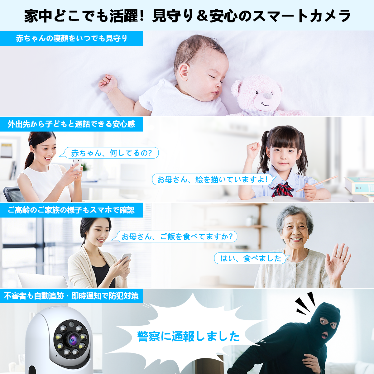 OOSSXX 防犯カメラ 室内用 ワイヤレス ネットワークカメラ 300万画素 ペット・子供見守り 360°首振り 双方向通話 WiFiカメラ