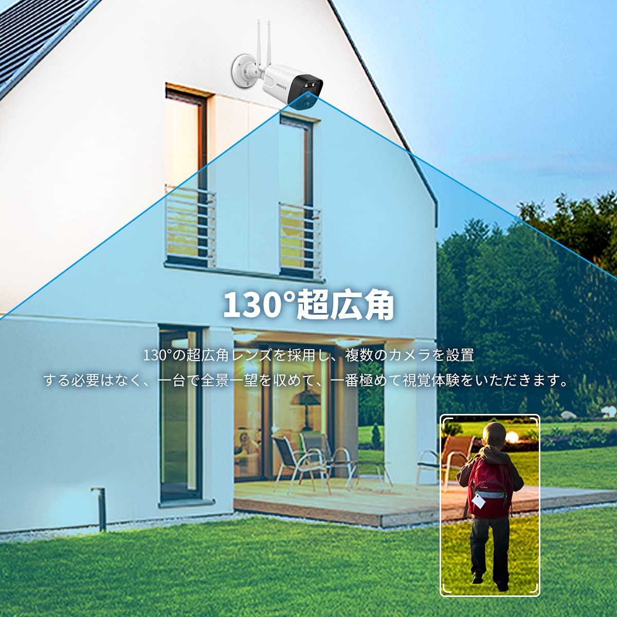 【双方向通話・ダブルアンテナ信号強化・130° 超広角】 防犯カメラ ワイヤレス 屋外 3K 500万画素 防犯カメラ 防犯カメラ ワイヤレス 屋外 監視カメラ 防犯 カメラ セキュリティカメラ 増設カメラ