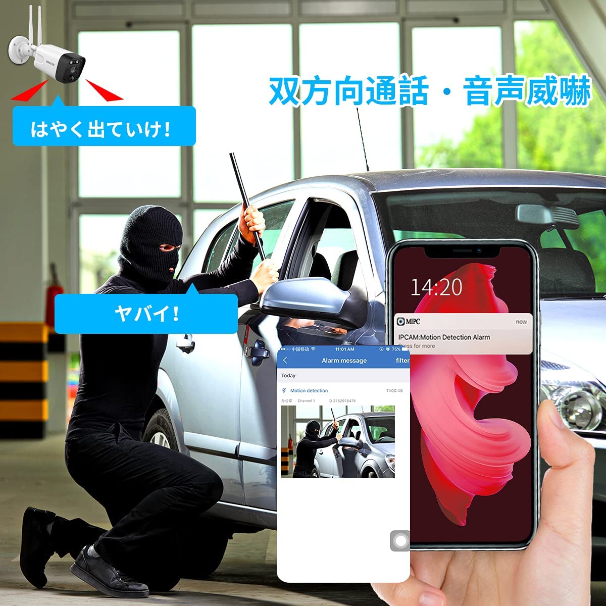 【双方向通話・ダブルアンテナ信号強化・130° 超広角】 防犯カメラ ワイヤレス 屋外 3K 500万画素 防犯カメラ 防犯カメラ ワイヤレス 屋外 監視カメラ 防犯 カメラ セキュリティカメラ 増設カメラ