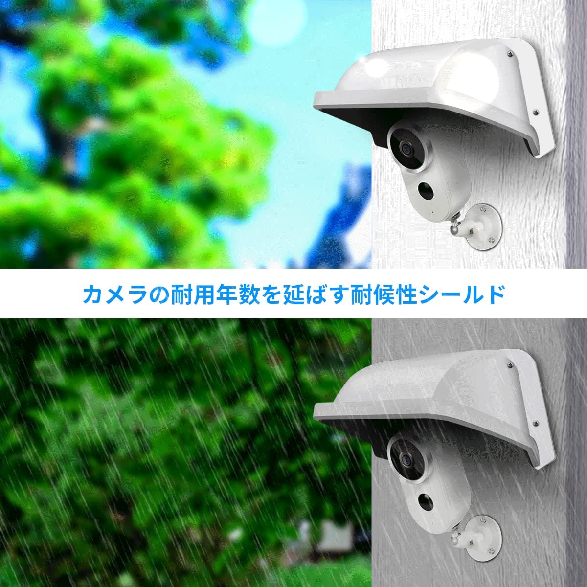 屋外カメラ用 カメラカバーシールド 保護カバー 取り付け簡単 防犯カメラ用 屋外防雨型 ホワイト(4パック)