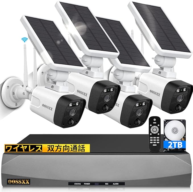 ソーラーパネル式防犯カメラのメリットとデメリット – JP OOSSXX ソーラーパネル式防犯カメラのメリットとデメリット – JP OOSSXX
