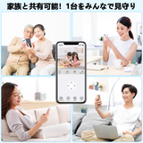 Load image into Gallery viewer, OOSSXX 防犯カメラ 室内用 ワイヤレス ネットワークカメラ 300万画素 ペット・子供見守り 360°首振り 双方向通話 WiFiカメラ