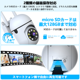Load image into Gallery viewer, oossxx ベビーモニター、監視カメラ、高画質、ペットカメラ、室内カメラ、3MP、スマートフォン対応