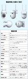 Load image into Gallery viewer, oossxx ベビーモニター、監視カメラ、高画質、ペットカメラ、室内カメラ、3MP、スマートフォン対応