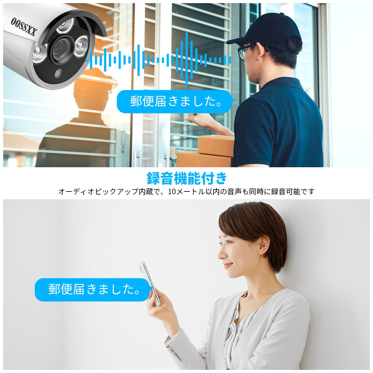 500万画素 POE防犯カメラ 4台セット 500万画素 家庭用POE防犯カメラ 双方向通話 AI人体検知 屋内外