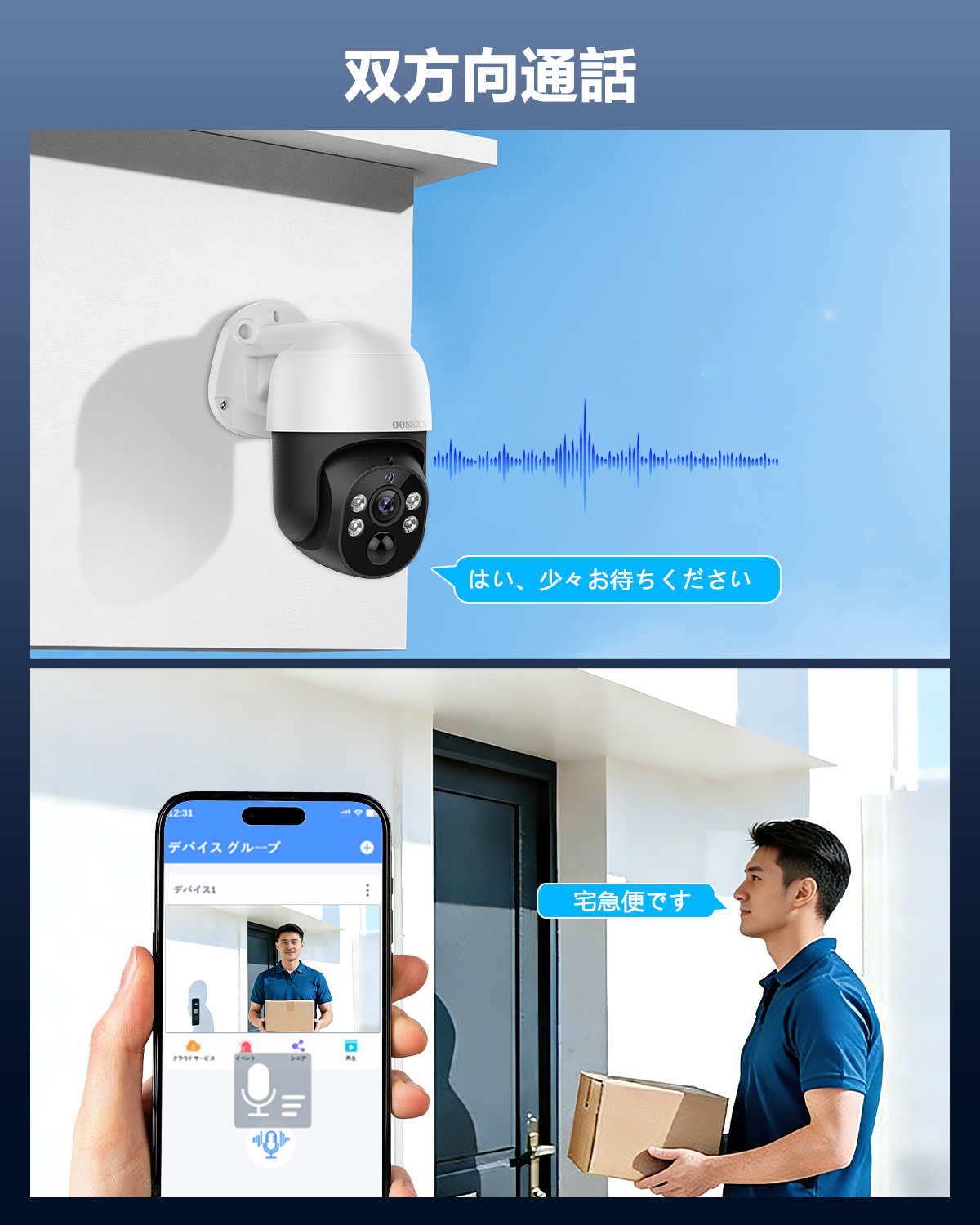 4K 800万画素 POE防犯カメラ 4台 セットHDD内蔵 屋内 屋外 対応 家庭用