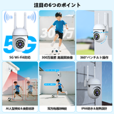 Load image into Gallery viewer, OOSSXX 防犯カメラ 室内用 ワイヤレス ネットワークカメラ 300万画素 ペット・子供見守り 360°首振り 双方向通話 WiFiカメラ