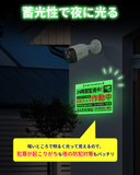 画像をギャラリービューアに読み込む, OOSSXX 防犯カメラ 作動中 看板 蛍光反射 屋外 耐候性 防水 15cmX20cm 防犯 安全対策 厚さ（0.2mm）セキュリティー 24時間監視中