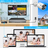 画像をギャラリービューアに読み込む, 【4K800万画素録画機・AI人体検知】 OOSSXX 有線 500万画素 防犯カメラセットランキング 監視カメラ・録画機セット 屋内 屋外防犯カメラセット poe給電