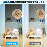 Load image into Gallery viewer, OOSSXX 防犯カメラ 室内用 ワイヤレス ネットワークカメラ 300万画素 ペット・子供見守り 360°首振り 双方向通話 WiFiカメラ