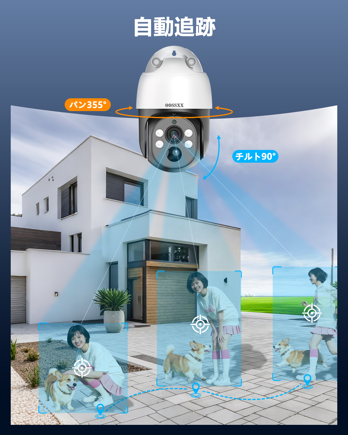 4K800万画素・双方向通話・自動追跡・PTZ制御】OOSSXX 有線 poe 防犯 4K800万画素・双方向通話・自動追跡・PTZ制御】OOSSXX 有線 poe 防犯