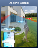 画像をギャラリービューアに読み込む, 【4K800万画素・ 双方向通話】 防犯カメラ ドーム型 有線 poe 防犯カメラセットランキング poe 屋外 防犯カメラセット 防犯カメラ 有線 屋内 屋外防犯カメラセット poe給電 監視カメラ・録画機セット