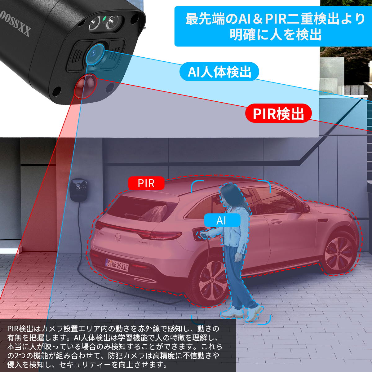 AI顔認識・4K 防犯カメラ 屋外 POE監視カメラ 2TB 4K 800万画素 POE防犯カメラ 4台 セット 2TB HDD内蔵 屋内 屋外