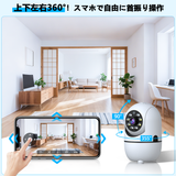Load image into Gallery viewer, OOSSXX 防犯カメラ 室内用 ワイヤレス ネットワークカメラ 300万画素 ペット・子供見守り 360°首振り 双方向通話 WiFiカメラ