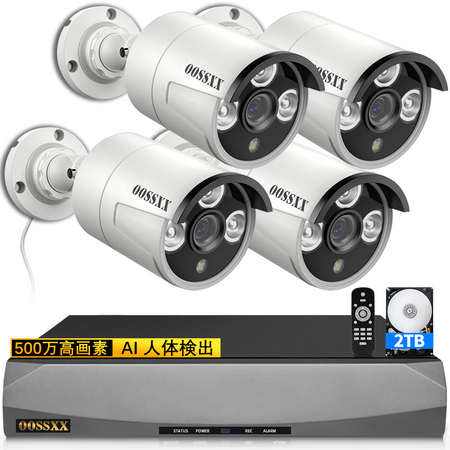 500万画素POEセット4台 – JP OOSSXX 500万画素POEセット4台 – JP OOSSXX