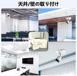 Load image into Gallery viewer, (ABS) OOSSXX Security Camera Junction Box Security Camera Bracket Outdoor Plastic Waterproof Security Camera Mount Hide Cable Junction Box