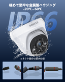 画像をギャラリービューアに読み込む, 【4K800万画素・ 双方向通話】 防犯カメラ ドーム型 有線 poe 防犯カメラセットランキング poe 屋外 防犯カメラセット 防犯カメラ 有線 屋内 屋外防犯カメラセット poe給電 監視カメラ・録画機セット