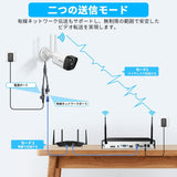 Load image into Gallery viewer, 【双方向通話・ダブルアンテナ信号強化・130° 超広角】 防犯カメラ ワイヤレス 屋外 3K 500万画素8台 防犯カメラセットワイヤレス防犯カメラセット 監視カメラ 監視カメラ 防犯カメラセットランキング 防犯 カメラ セット 防犯カメラ 屋外